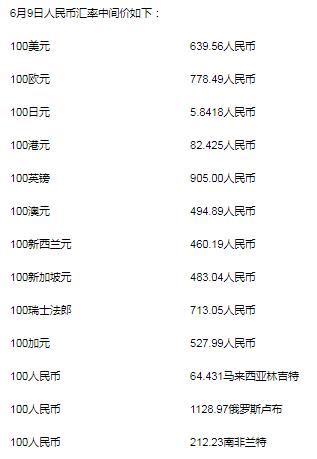 我国外汇交易(我国外汇交易中心)