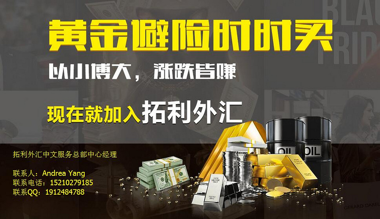 外汇手返佣(外汇返佣开户)