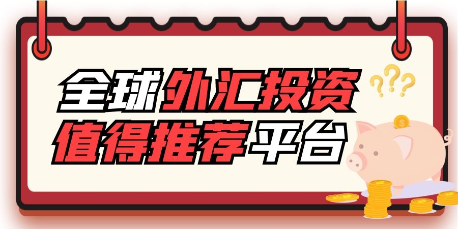 外汇资金安全(外汇资金安全性)