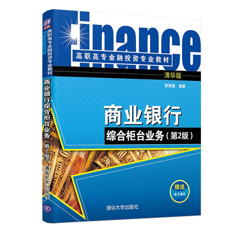 银行外汇柜台(银行外汇手续费)