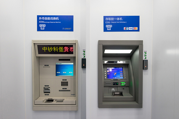 银行外汇柜台(银行外汇手续费)
