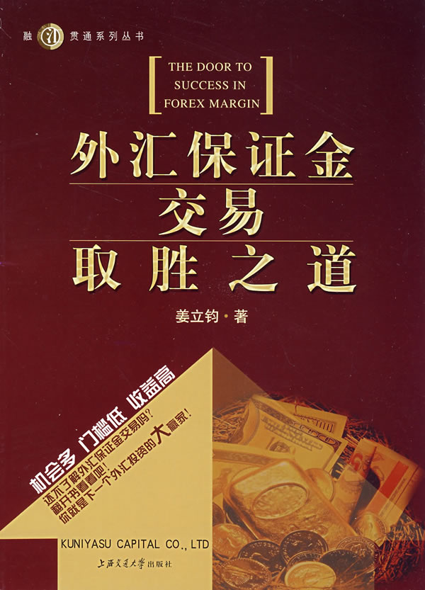 n外汇(pruton外汇)