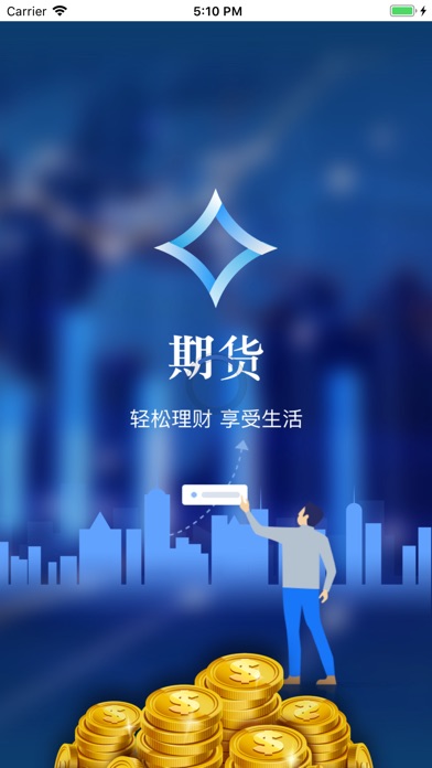 外汇期货宝(外汇期货官网)