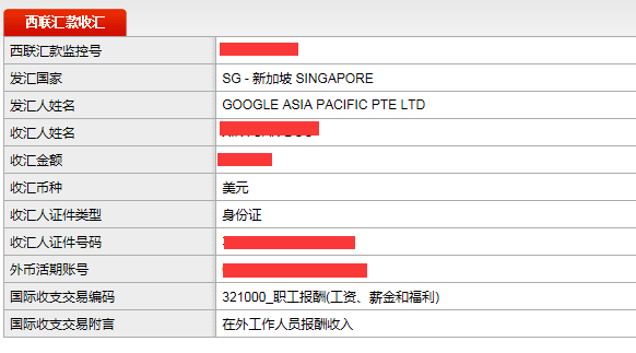 外汇通网站(外汇通手机版)