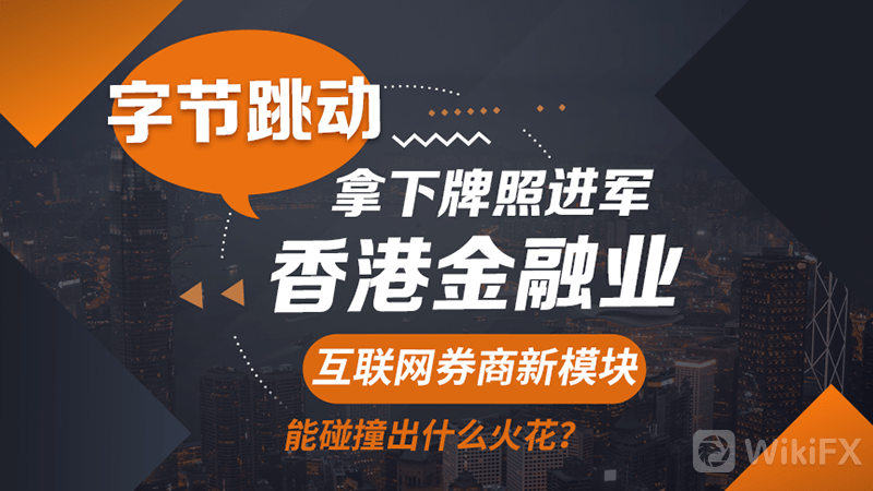 互联网外汇交易平台(互联网外汇交易平台排名)