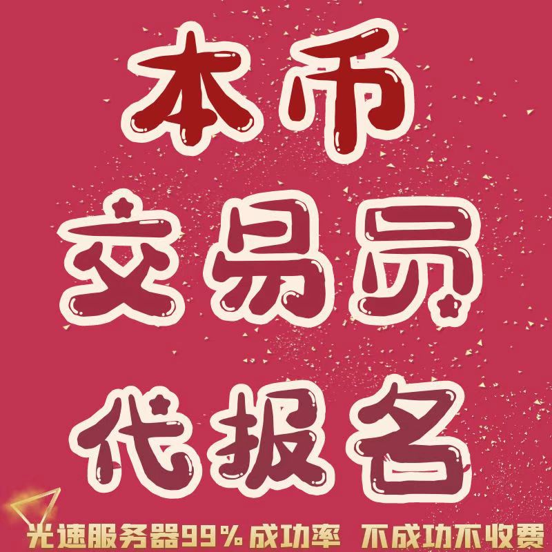 外汇交易员证(外汇交易员证书)