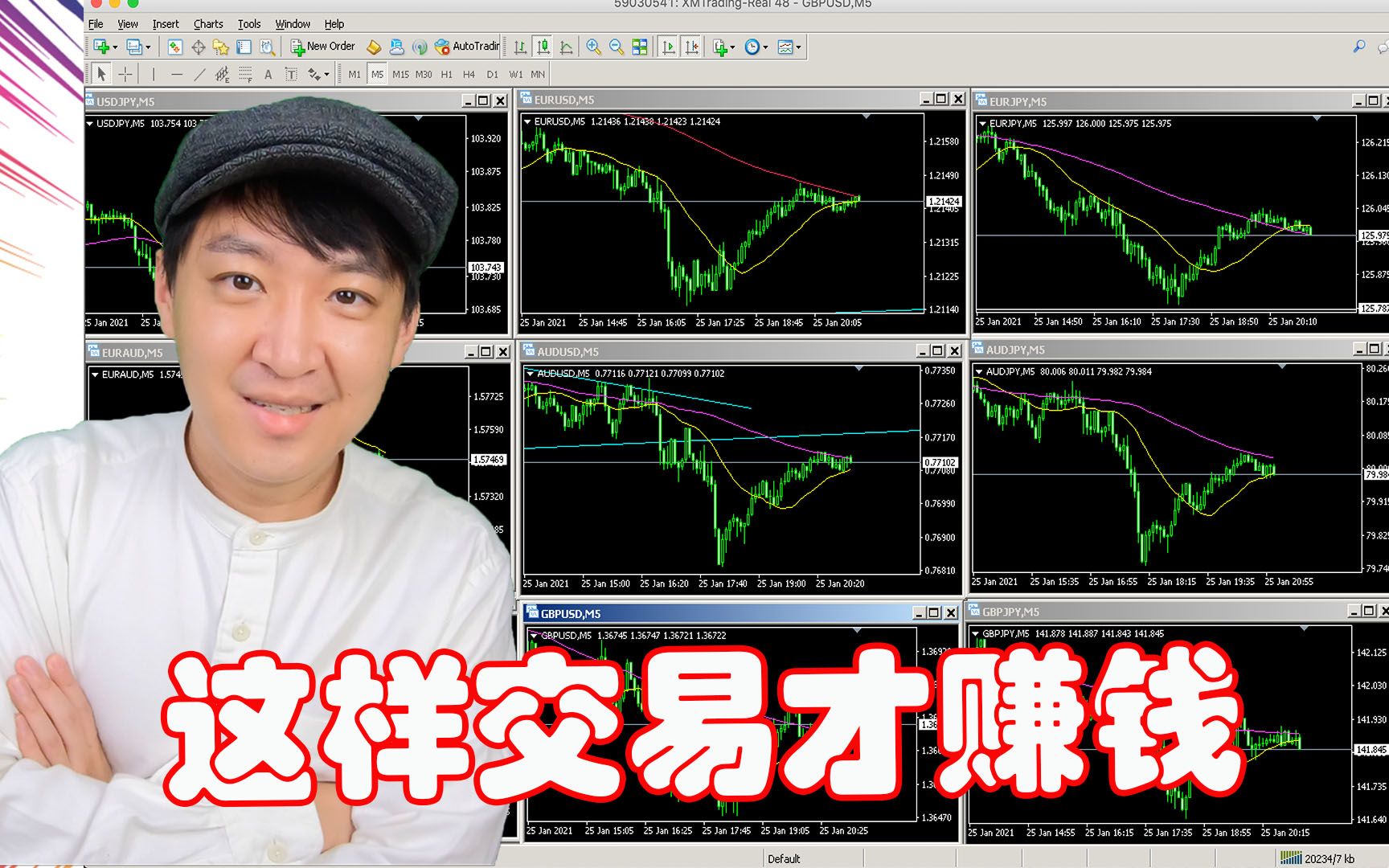 个人外汇实盘(个人外汇实盘业务目标客群为)