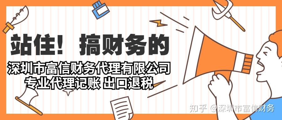 外汇税收(外汇交易税费怎么算)