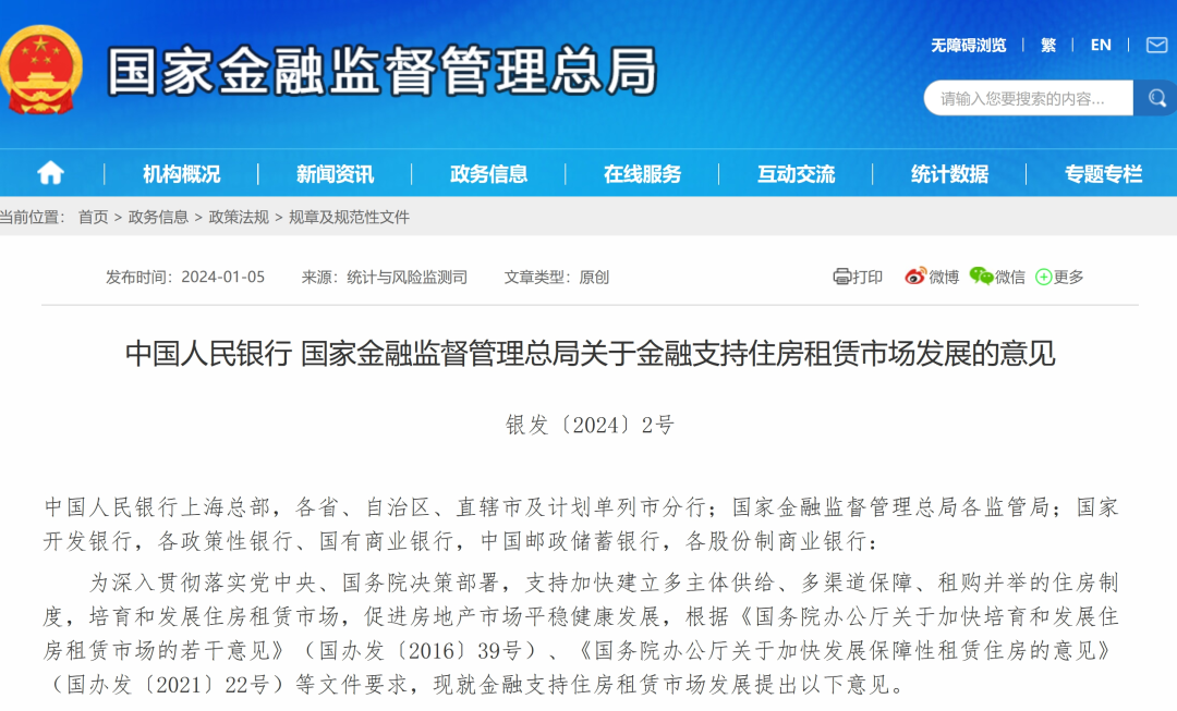 外汇开户什么银行(外汇业务哪个银行办理好)