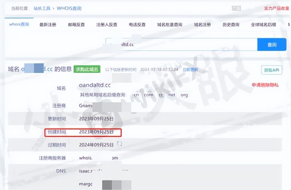 外汇监管账户(外汇监管是什么意思)