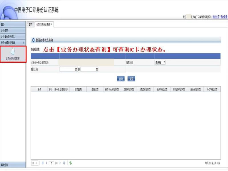 外汇管理局申报(外汇管理局申报美元收款,待付款怎么办)