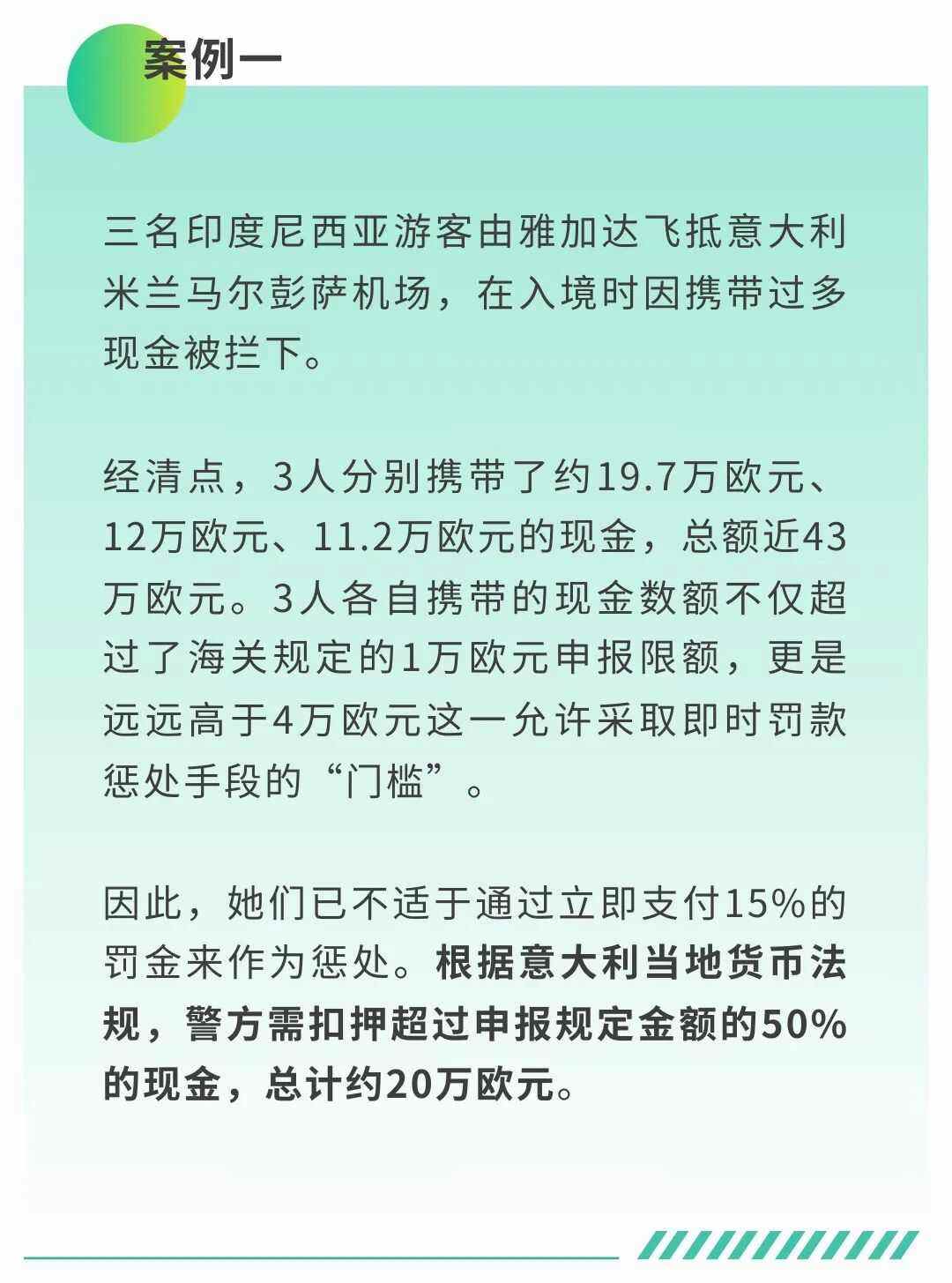 外汇管理局申报(外汇管理局申报国家代码)