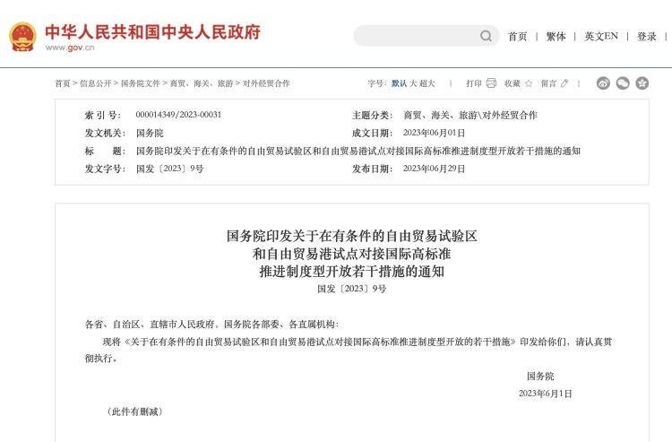 外汇监管账户(外汇监管账户是属于什么类型账户)