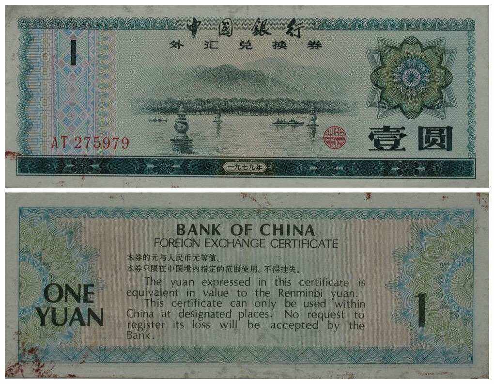 福清外汇(福清外汇比河北省多)