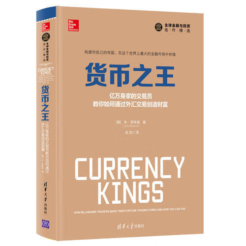 外汇交易员证(外汇交易员证书好考吗)
