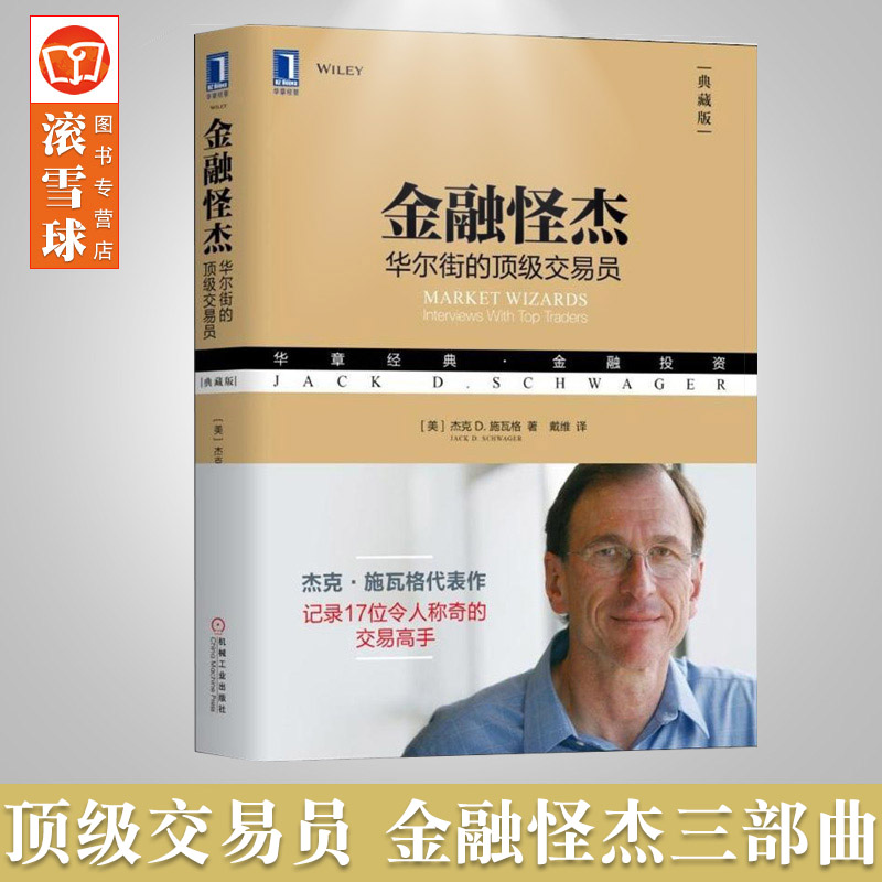 外汇交易员证(外汇交易员证书好考吗)
