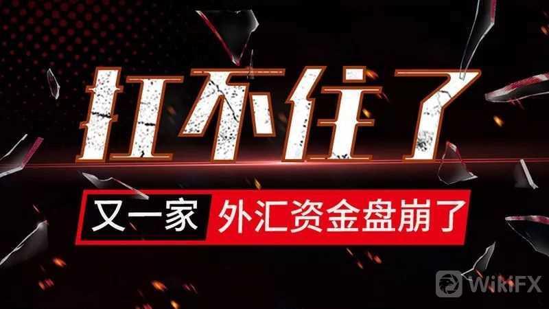 外汇炒作(外汇炒作交易在中国是合法的吗)