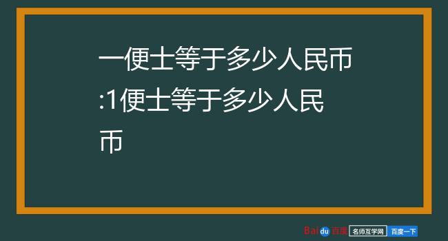 下载外汇牌价(外汇牌价下载安装)