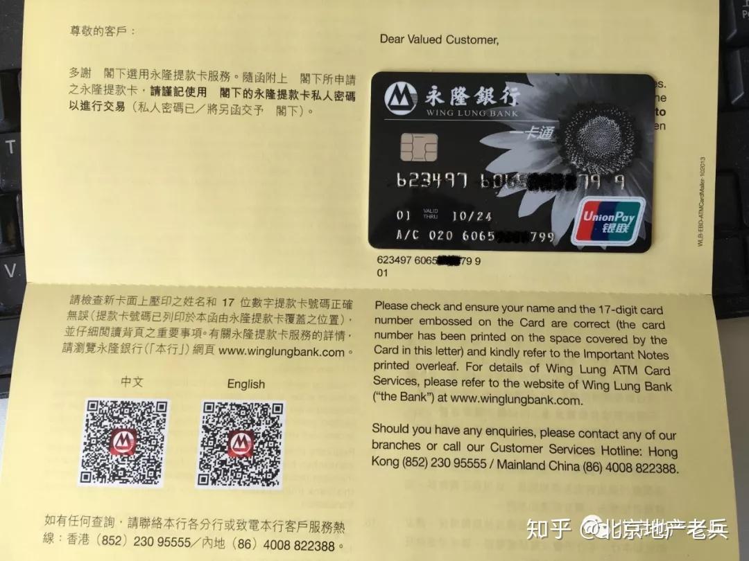 卡里的外汇(卡里的外汇怎么取出来)