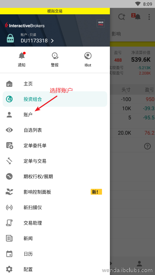 外汇交易模拟账户(外汇交易模拟账户是什么)