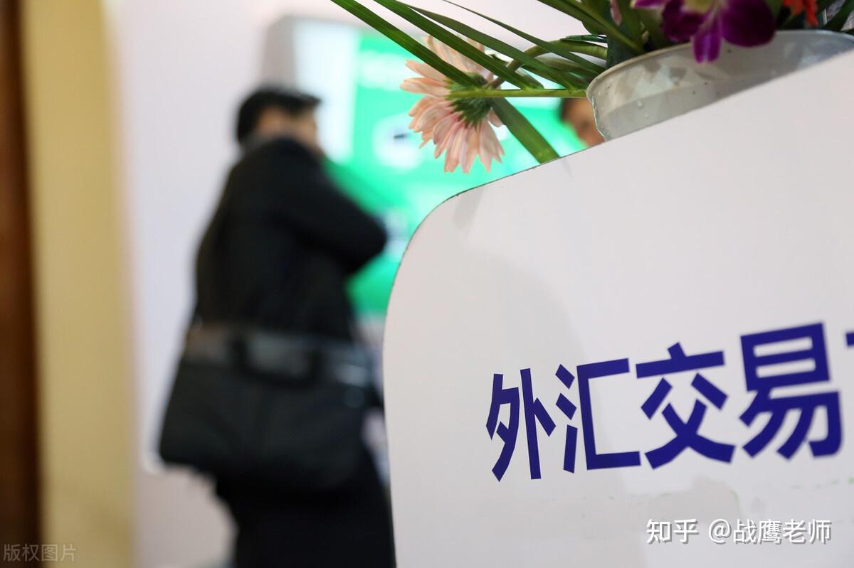帮别人换外汇(帮别人换外汇犯法吗)
