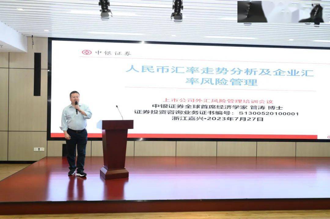 中国外汇协会(中国外汇协会官网)