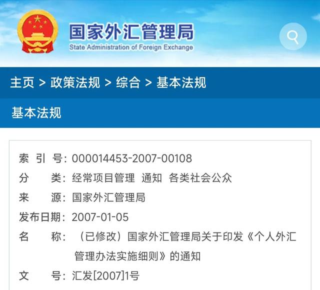 外汇开户什么银行(外汇交易开户哪里好)