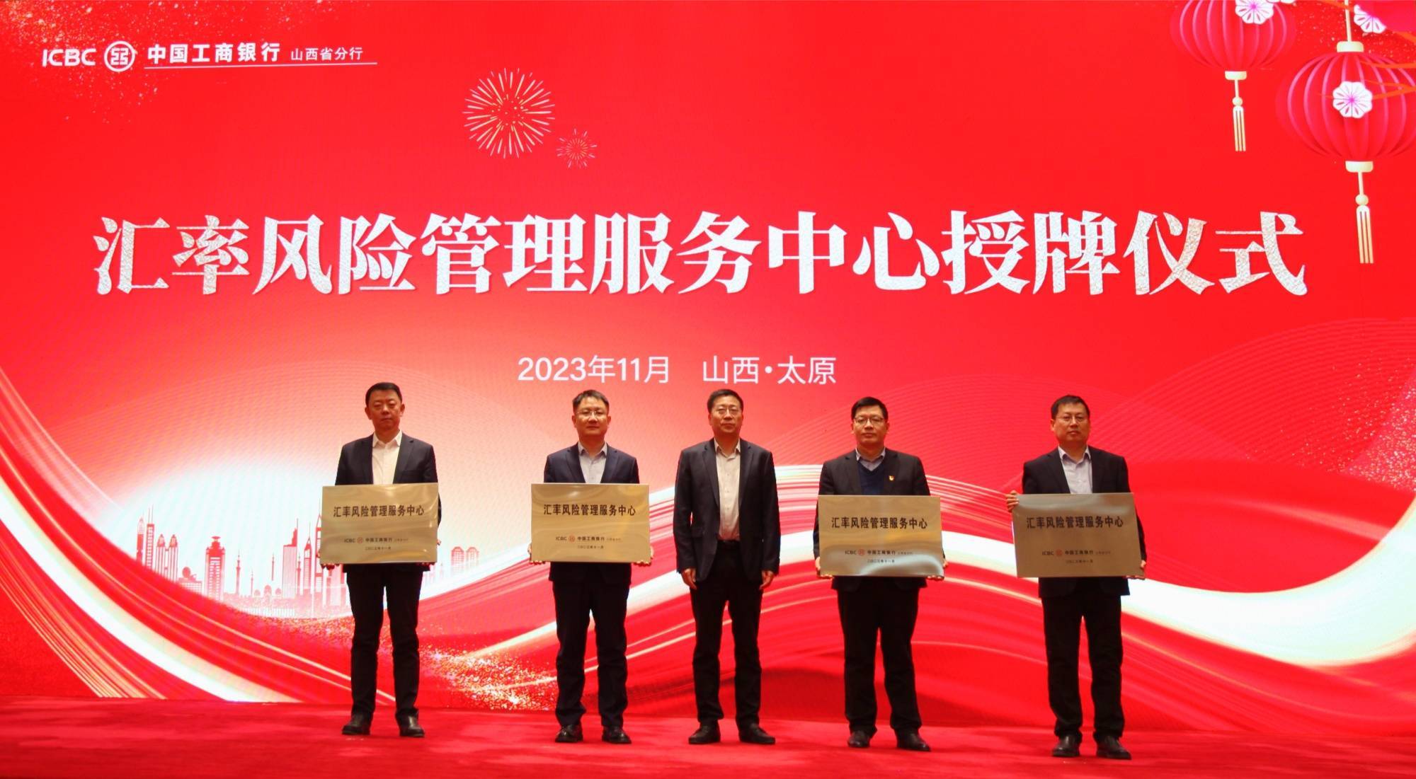 山西外汇(山西外汇管理局)