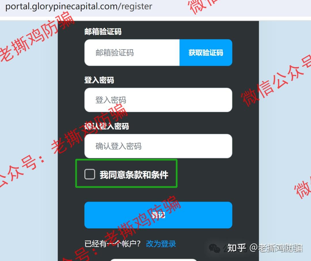 外汇监管账户(外汇监管账户管理办法)
