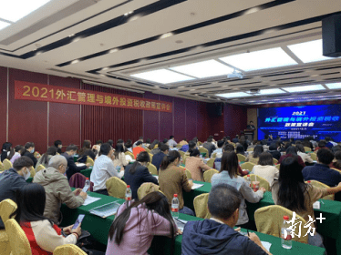 珠海外汇(珠海外汇管理局电话)