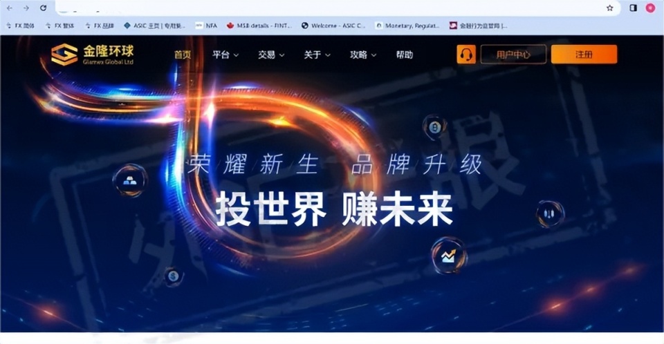 外汇天涯(外汇天眼查询外汇平台)