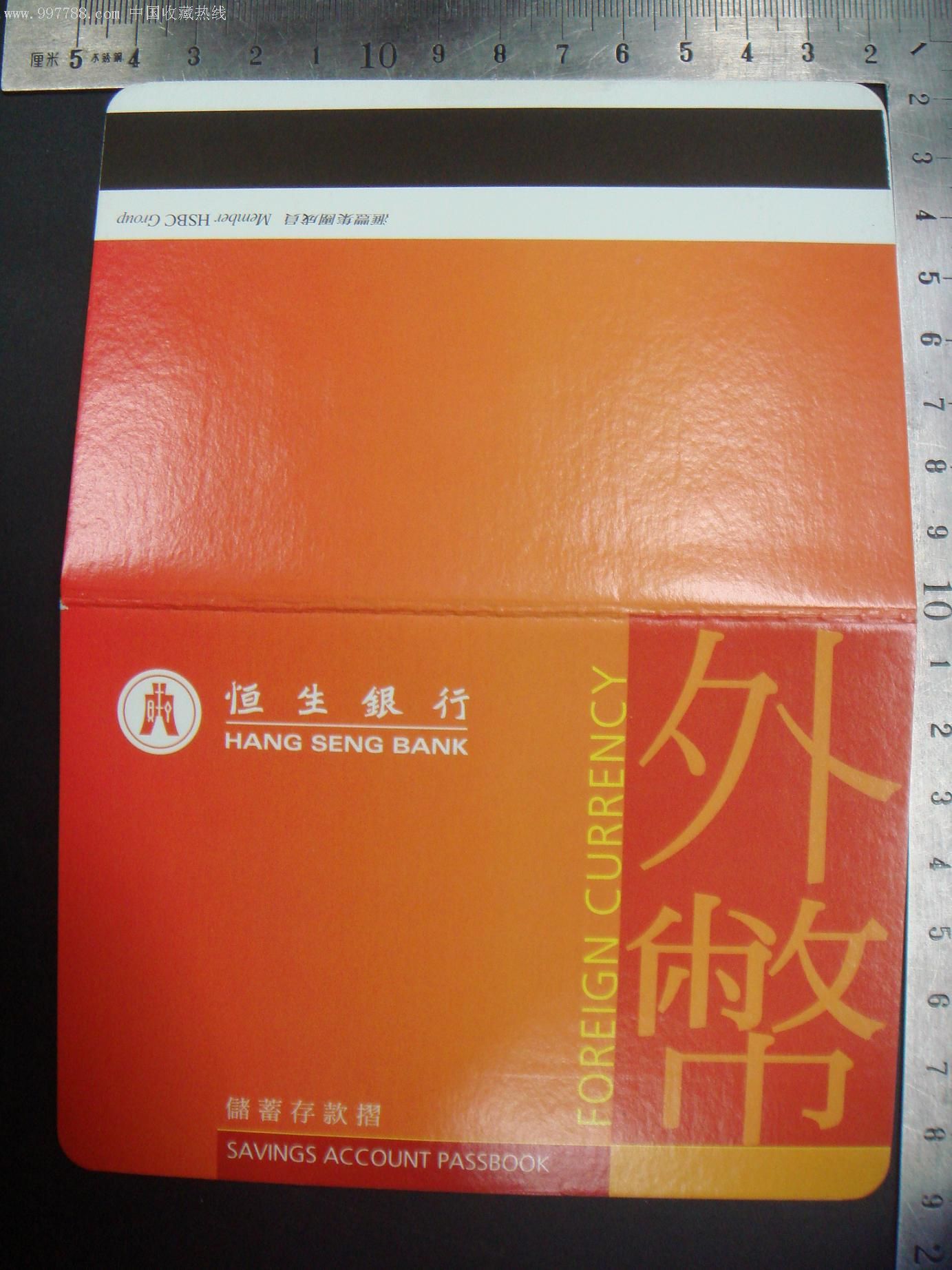 银行外汇从业(银行外汇从业人员资格认证管理办法)