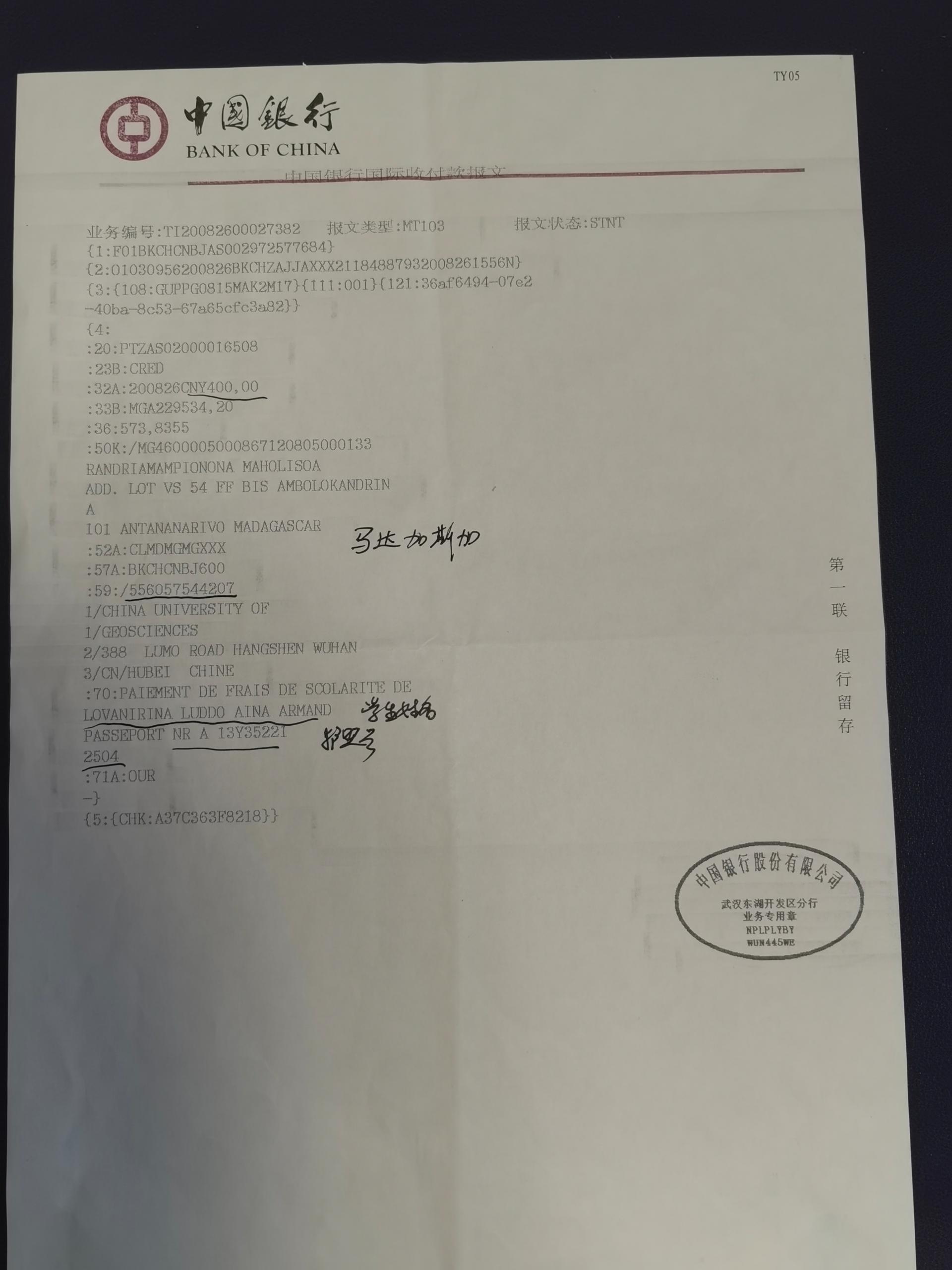 代办境外汇款(个人如何汇款到境外个人)