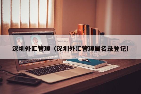 外汇通网站(外汇通软件手机版)