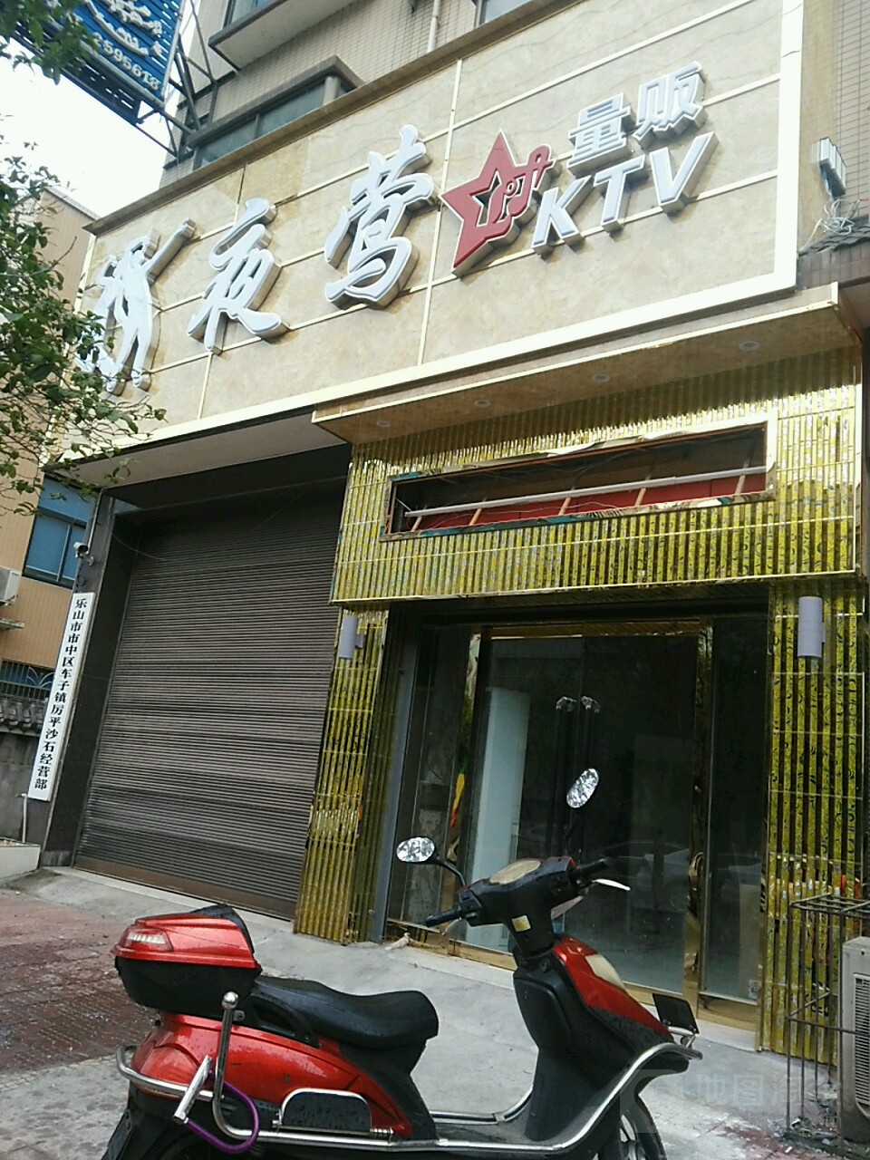 鑫鑫园外汇(鑫鑫国际有限公司)