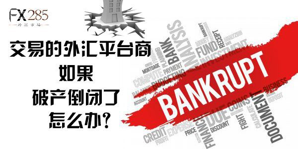 外汇汇入国内(外汇汇入国内个人账户的要求)