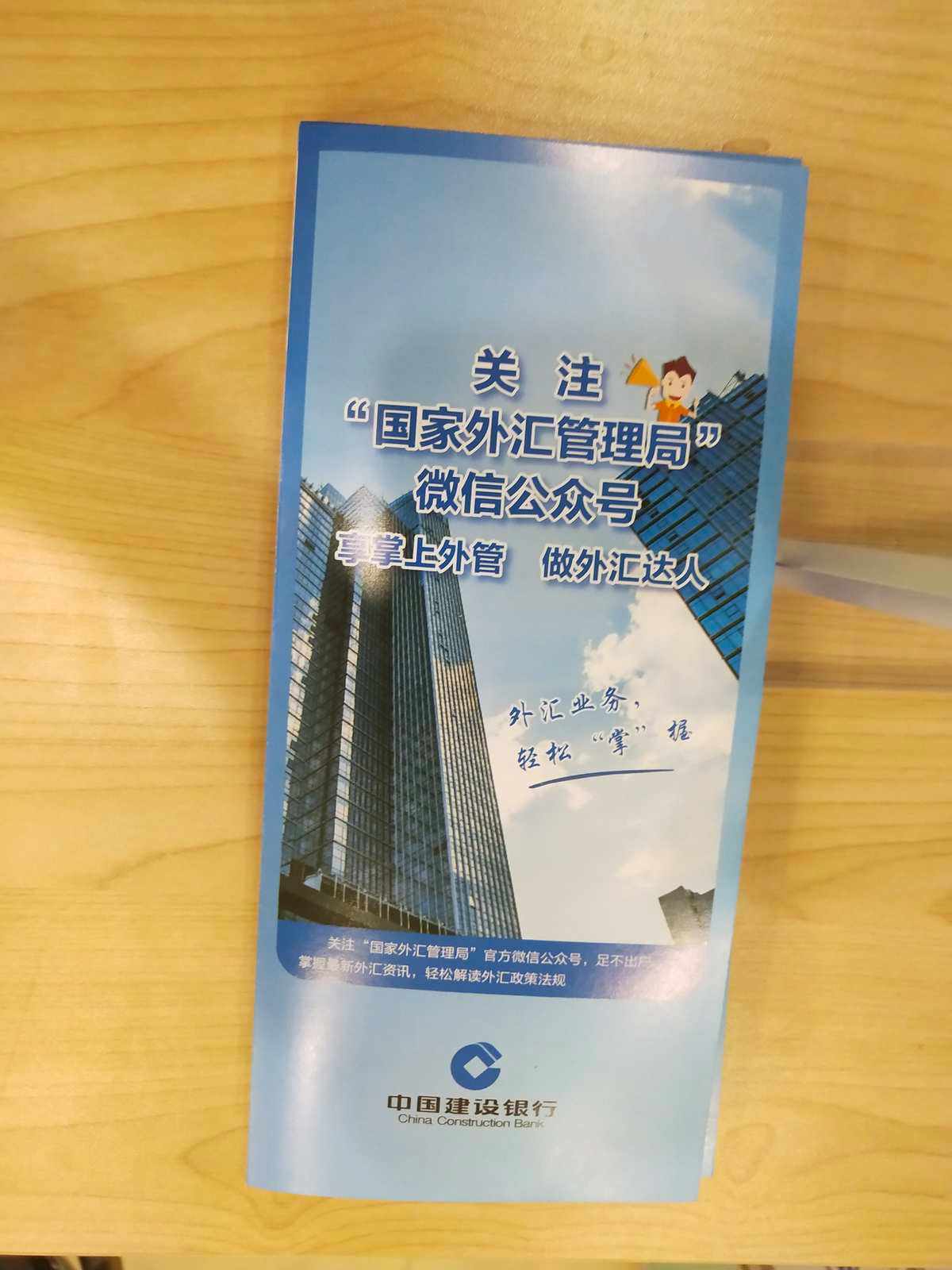 外汇电话销售(外汇电话销售是干什么的)