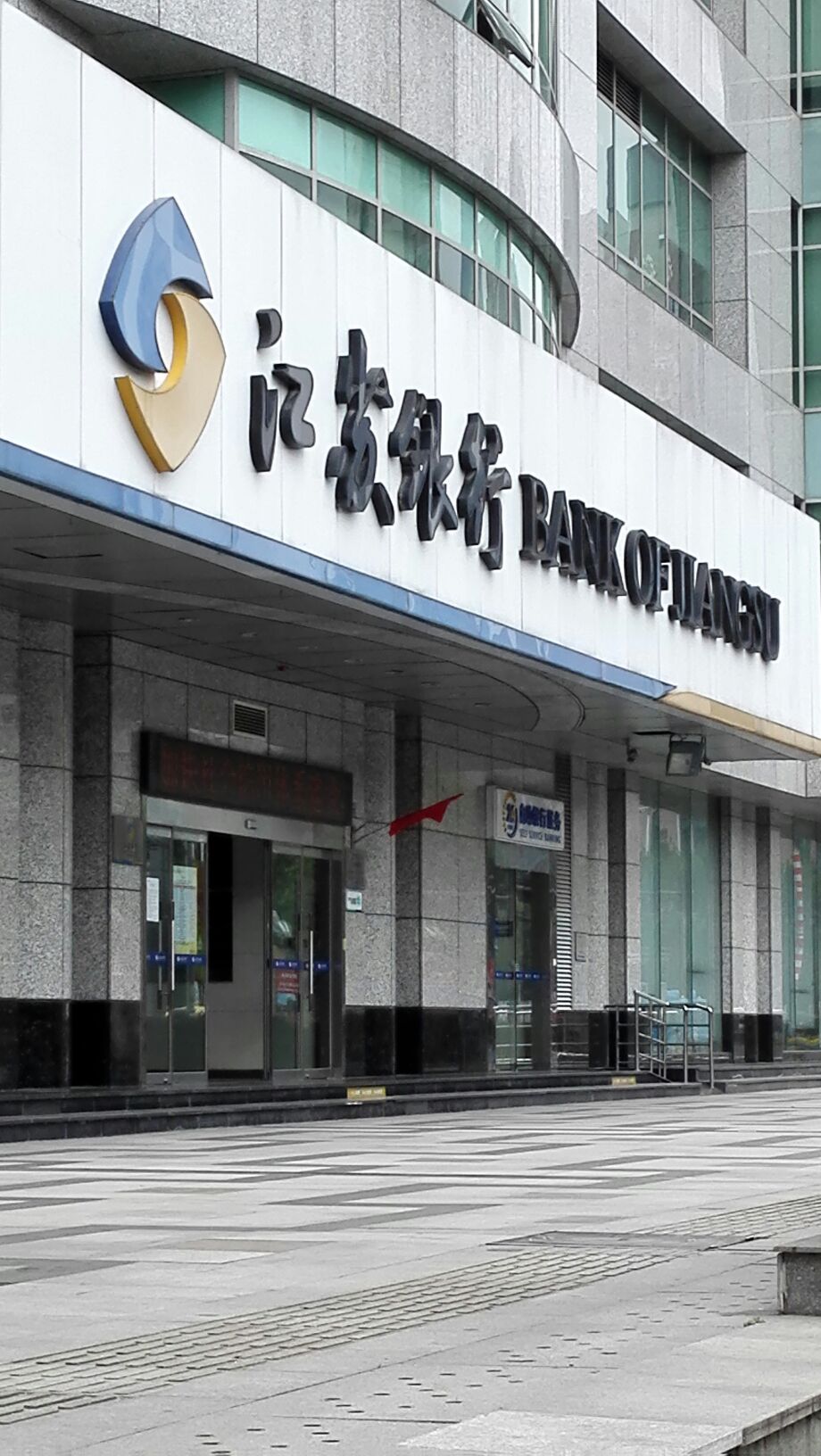 南京外汇公司(南京外汇局电话)