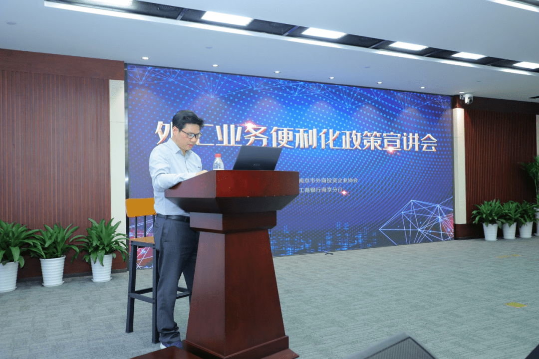 南京外汇公司(南京外汇局电话)