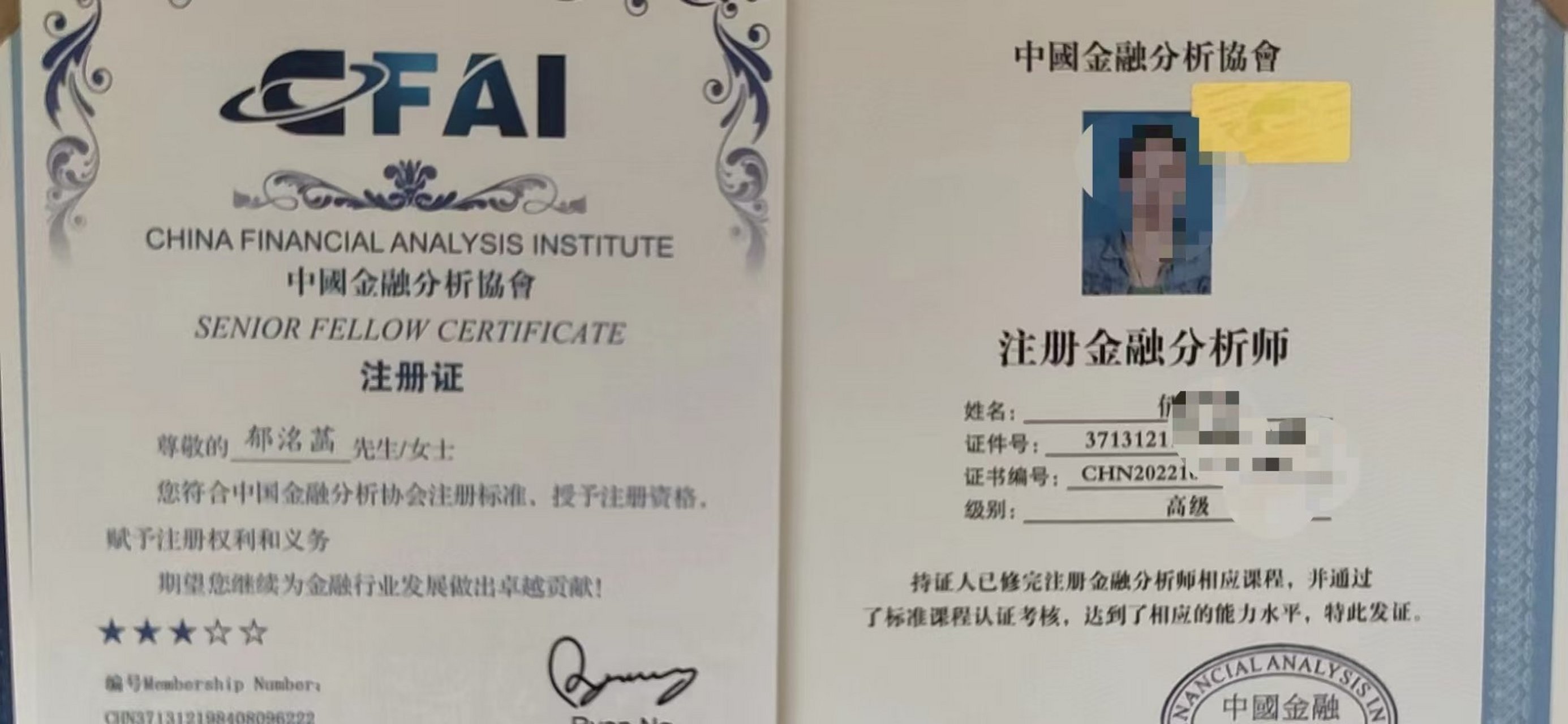 外汇业务资格(外汇从业人员资格)