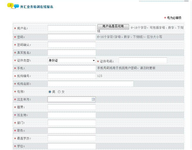 外汇业务资格(外汇业务资格证书有哪些)