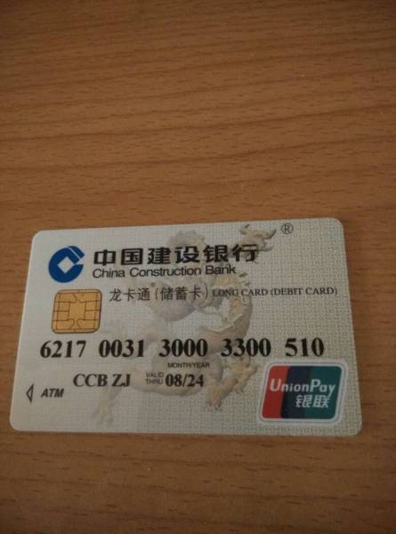 外汇开户什么银行(外汇开户什么银行比较好)