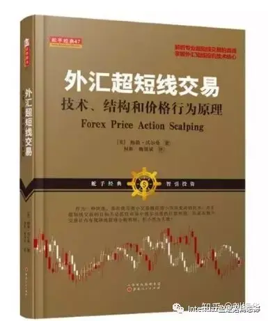 外汇是什么职业(外汇属于什么工作)