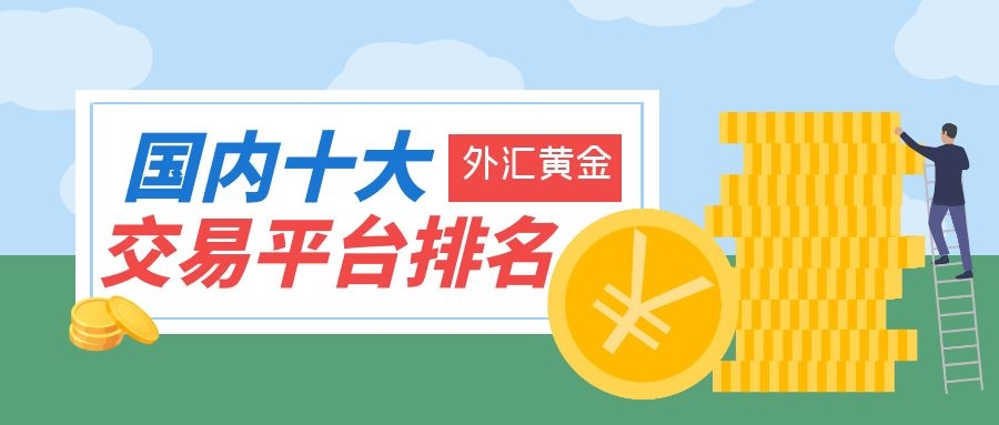 外汇汇入国内(外汇汇入国内 收税么)