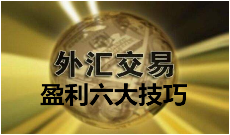 外汇汇入国内(外汇汇入国内个人账户的限额)