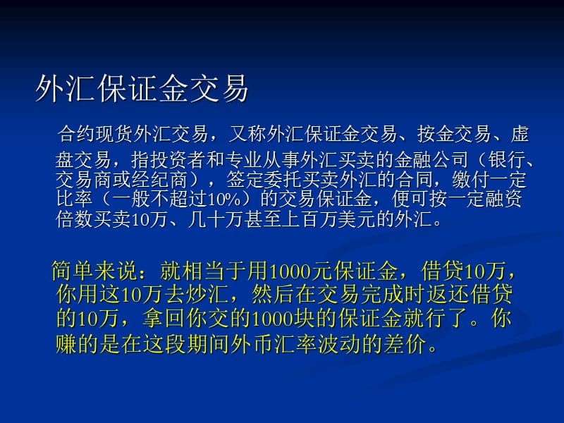 南京外汇公司(exness外汇官网登录)
