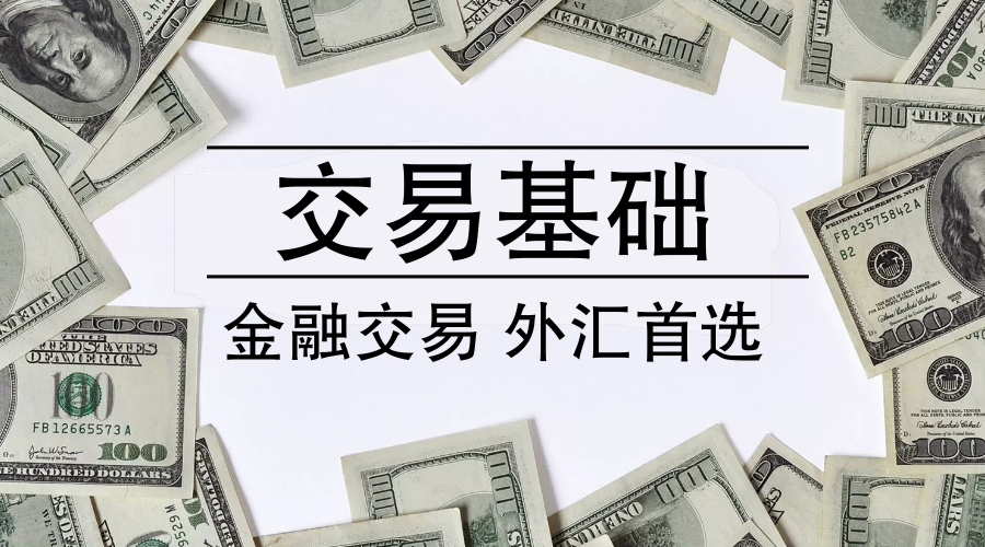 南京外汇公司(南京市各银行外汇牌价)