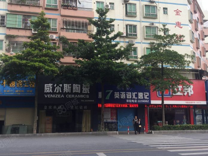 金惠外汇(金汇集团外汇平台)