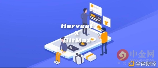 BitMax(BitMax怎么读)