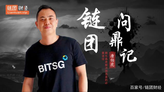 币星BitSG(币星交易网站官网)